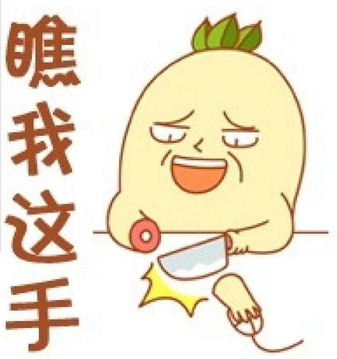 双十一十周年你还在剁手吗,双十一你成为了剁手党了吗