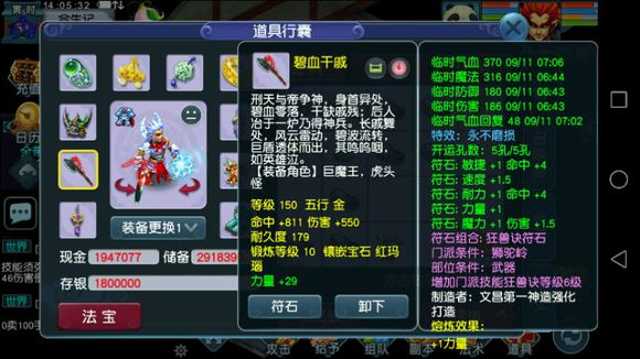 现在狮驼和大唐哪个比较吃香,梦幻西游狮驼为啥不会鹰击