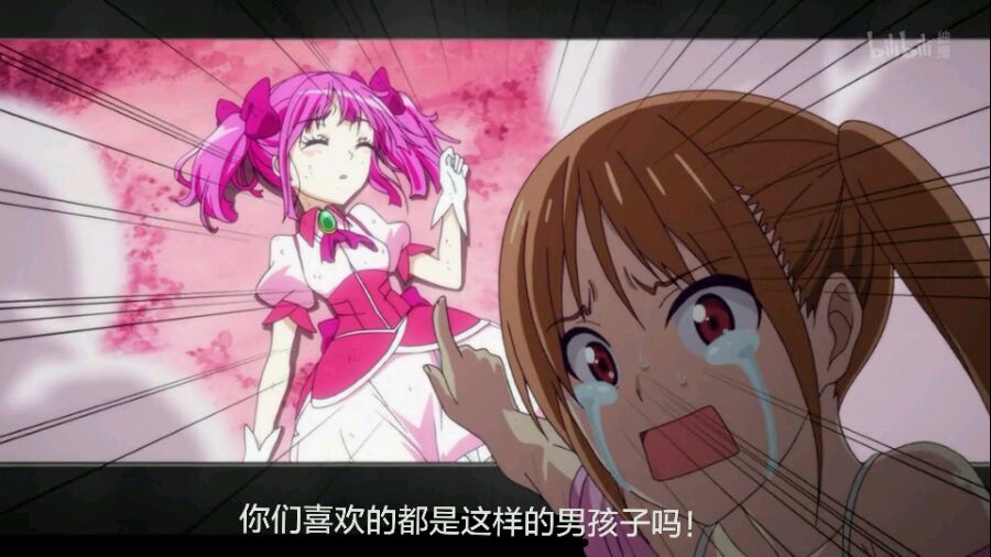 漫画《笨女孩》吃完最后一根香蕉就要和大家道别啦