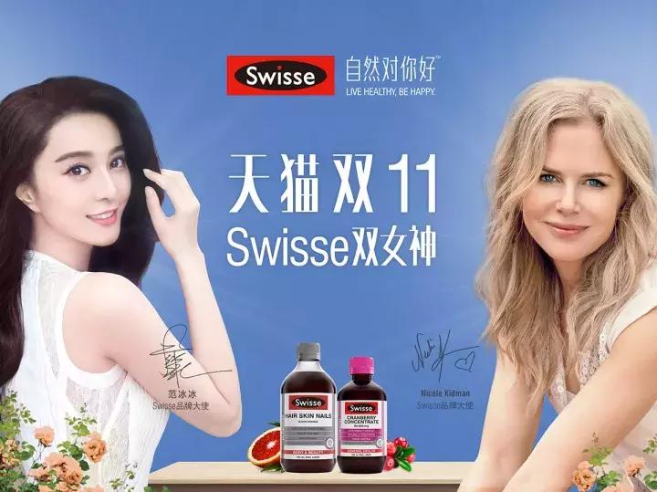 听说,今年猫晚女神范冰冰是TA推的……