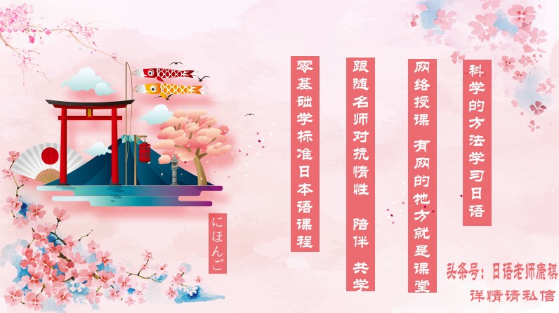 日语同音异义词句子,日语单词连用形