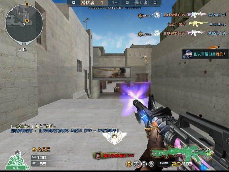 穿越火线低价点券,穿越火线低价购买英雄级