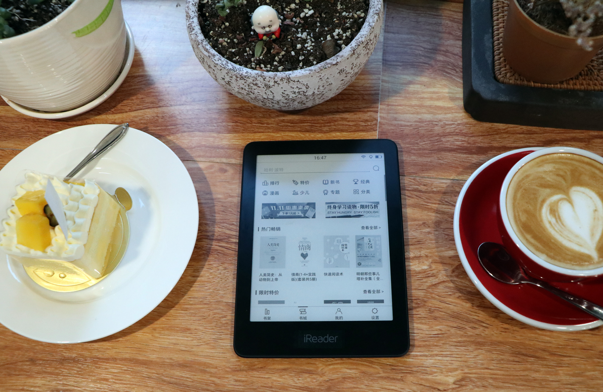 ireaderocean璇勬祴,ireaderocean2璇勬祴