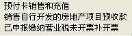 税收分类编码错误导致税务稽查,税收编码选错多久会税务预警