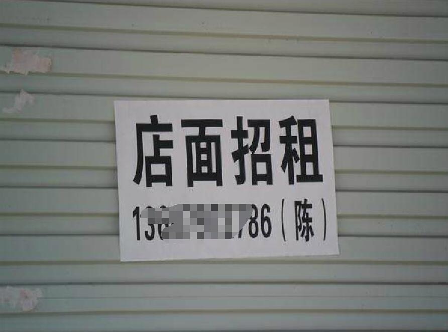 学卤菜要学哪几个口味,学了卤菜技术犹豫要不要开店