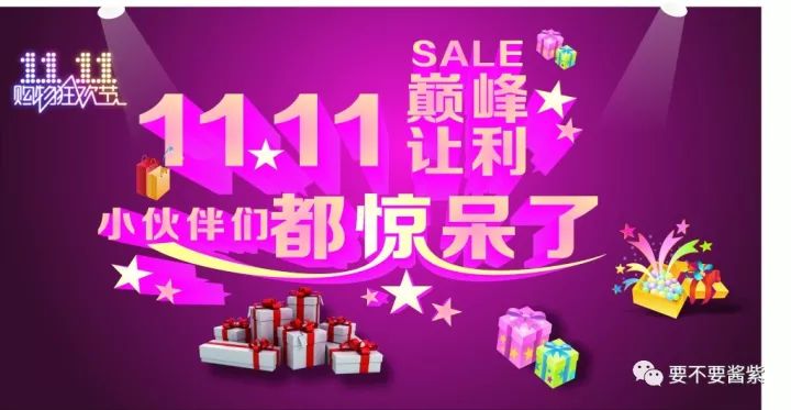 剁手党的经验之谈,剁手党们不要着急