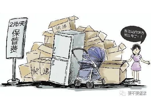 剁手党的经验之谈,剁手党们不要着急