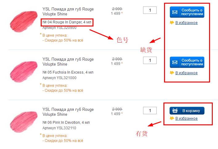 兰蔻ysl迪奥纪梵希,纪梵希五折