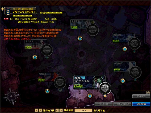 dnf公会退出了升级的训练还在吗,dnf公会增益管理都需要什么材料