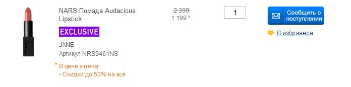 兰蔻ysl迪奥纪梵希,纪梵希五折