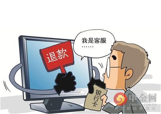 双11网购警示,双11网购警惕这两种骗局