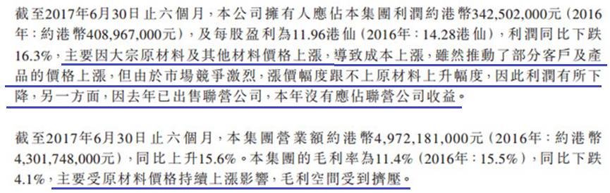 港股私有化退市案例,港股十大私有化案例