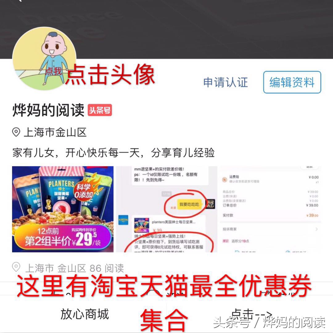 幼儿园育儿常识100个小知识,家庭育儿必须要知道的四大常识