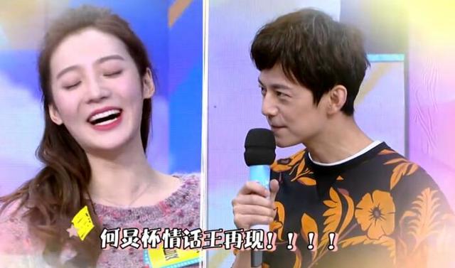 吴尊何炅综艺,何炅评价吴尊视频