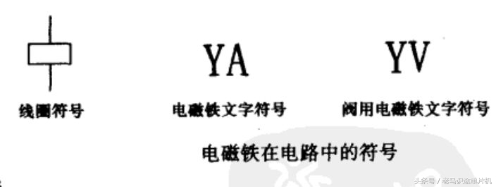 低压电工常见的电气文字符号,电工低压电器名称作用符号