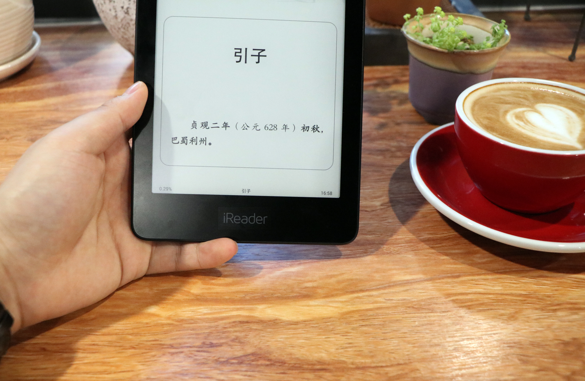 ireaderocean璇勬祴,ireaderocean2璇勬祴