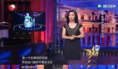 金星怒怼景区翡翠*局骗**，被坑18000买了对“赠品货”假手镯！
