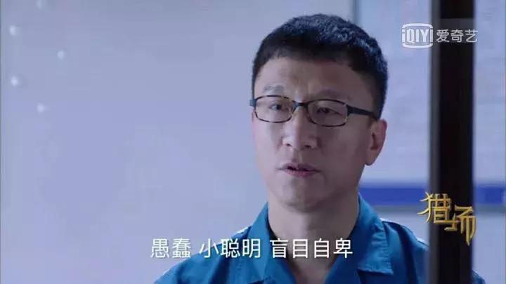 孙红雷颜王近照,孙红雷颜王霸气侧漏