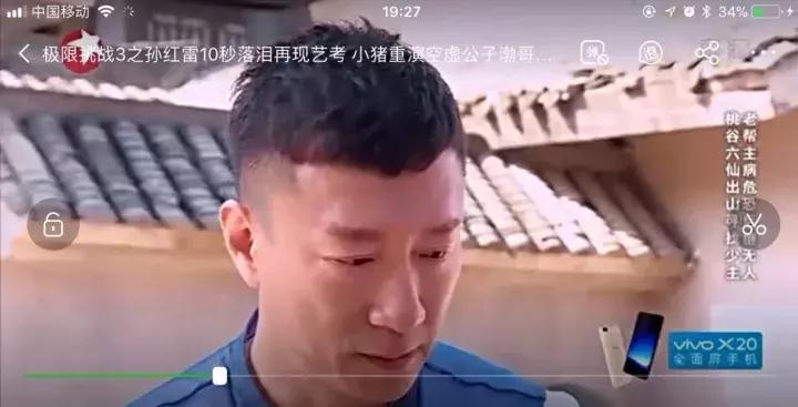 孙红雷颜王近照,孙红雷颜王霸气侧漏