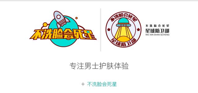 种痣的方法和技巧,自己祛痣小妙招几天就没了