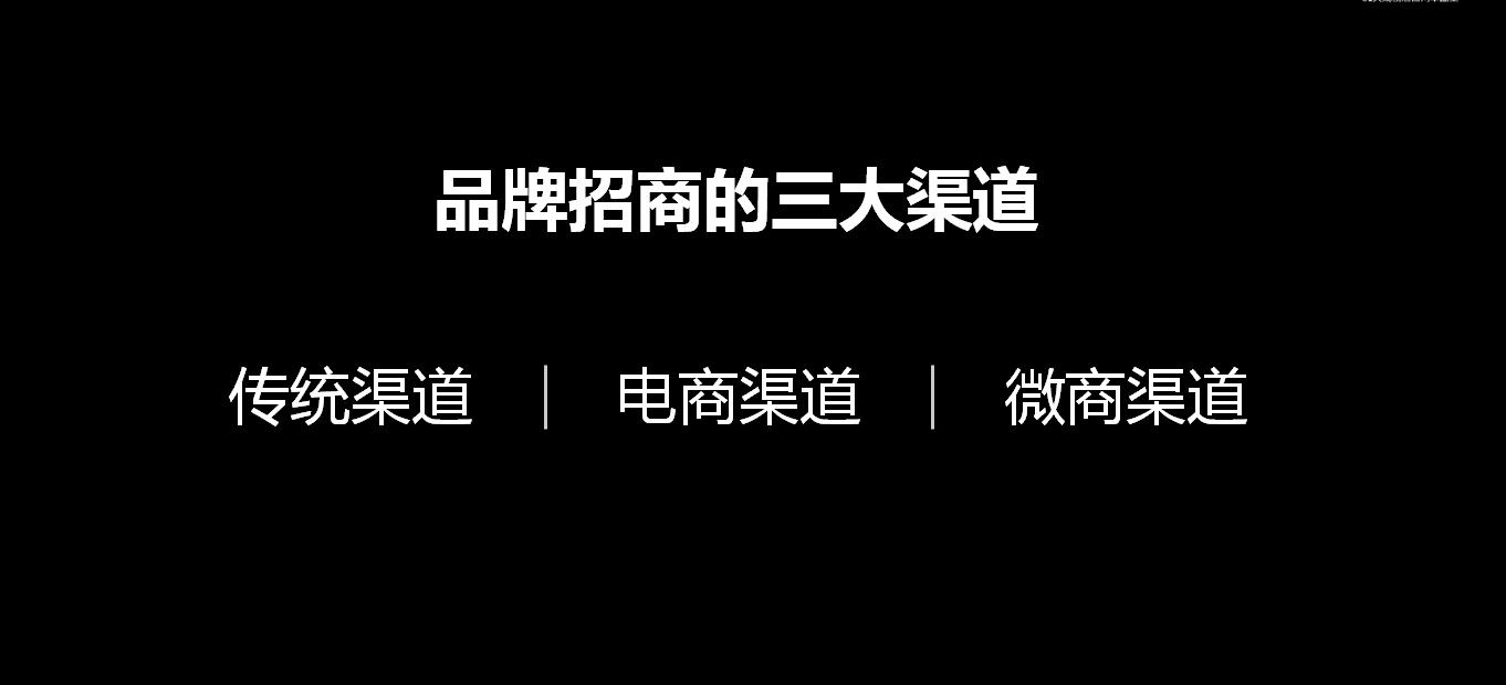 微商新零售和实体店,微商新产品营销策略
