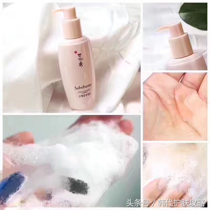 雪花秀洗面乳成分表,雪花秀洗面奶祛黄祛斑