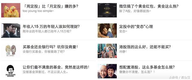 “爆款基”兴全合宜,要不要追?