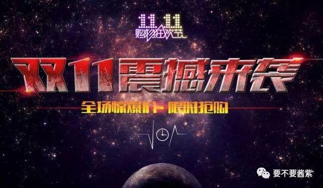 剁手党的经验之谈,剁手党们不要着急