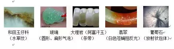 和田玉怎么鉴别好坏玉石视频,和田玉鉴别最简单玉石的等级