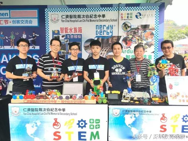 MakerFaireShenzhen2017持续火爆，再不来你要再等一年