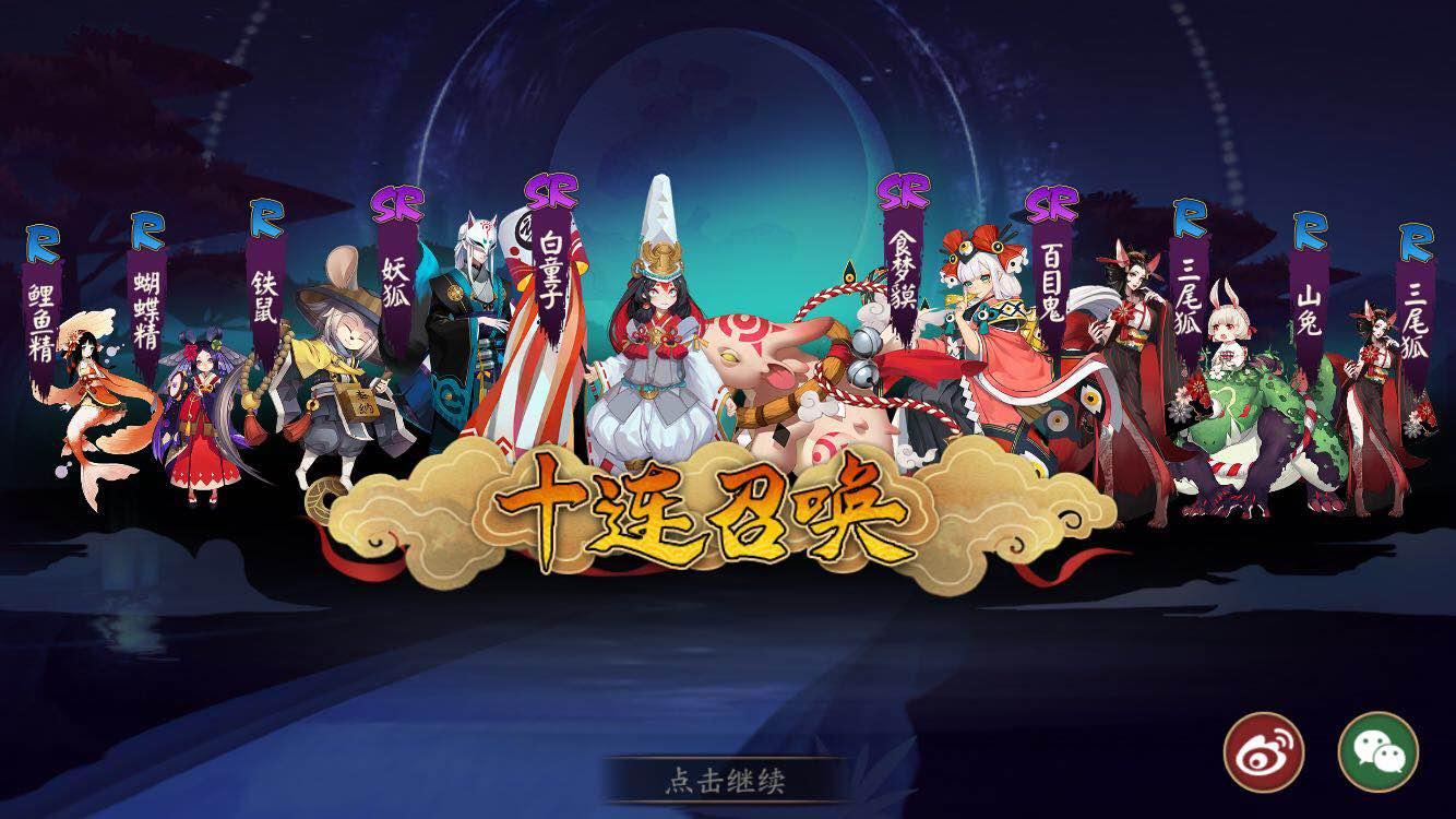 阴阳师七周年庆ssr回馈礼盒,阴阳师双11礼包推荐