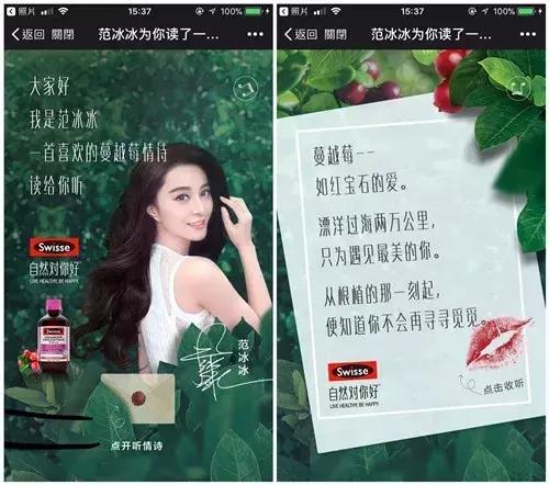 听说,今年猫晚女神范冰冰是TA推的……