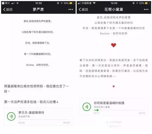 听说,今年猫晚女神范冰冰是TA推的……