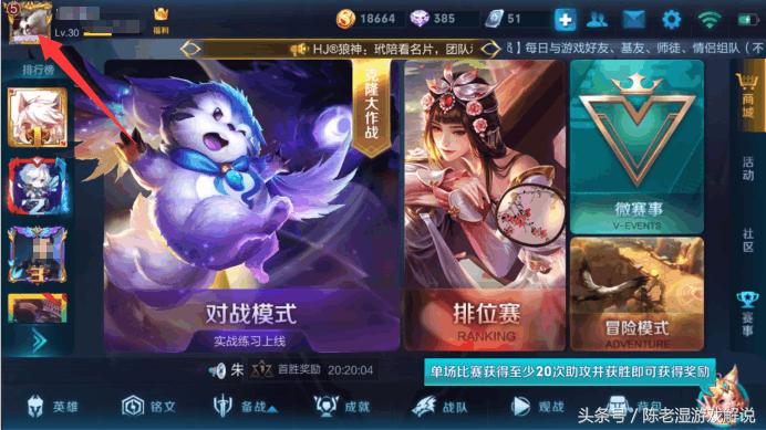 分解的铭文怎么找回来,王者荣耀怎样找回之前的铭文方案