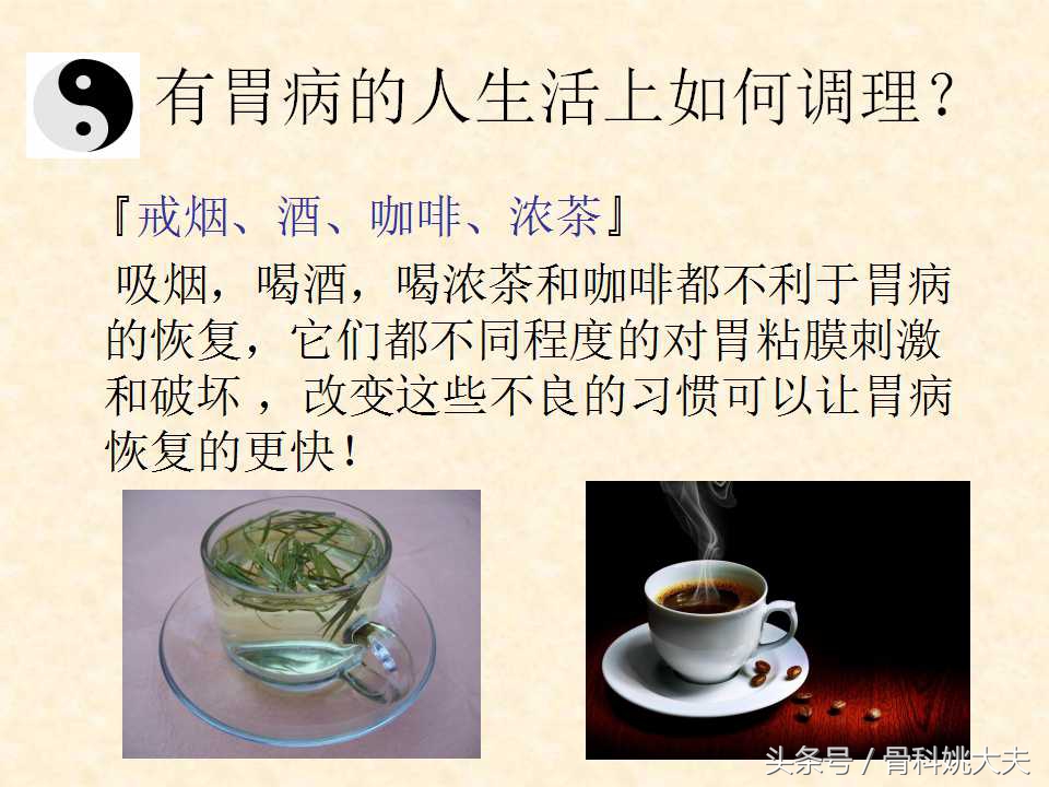 胃痛难忍用什么药,胃痛痛得厉害该怎么处理