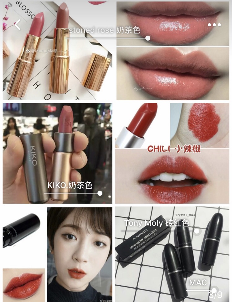 适合黄皮的12色系秋冬口红！不同价位不同色系，你喜欢哪一款？