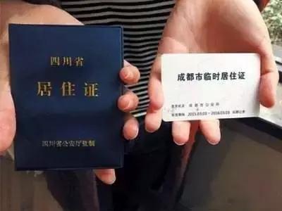 2018成都市福利,成都的福利待遇和生活水平