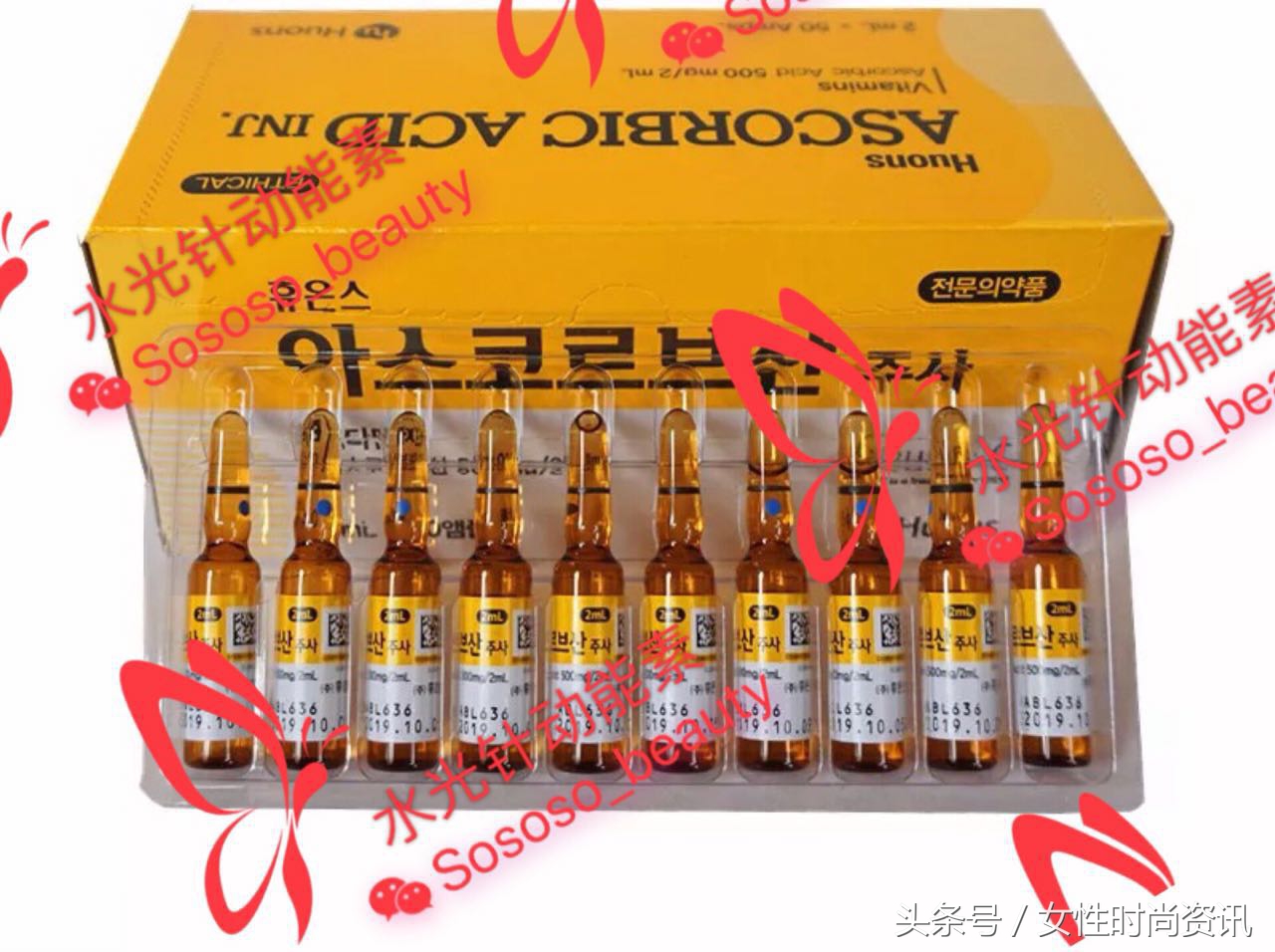 diy针,diy水光针注射