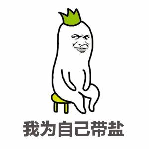 六招半教你如何搞定老丈人,一招搞定老丈人的方法