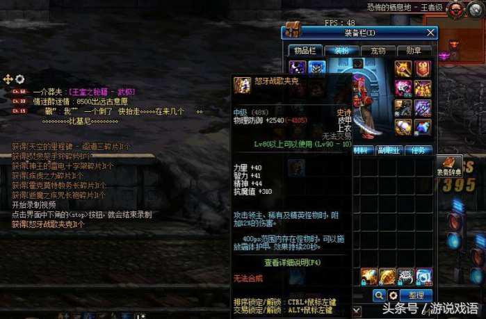 dnf阿修罗光剑灵魂,dnf110级版本阿修罗大邪光