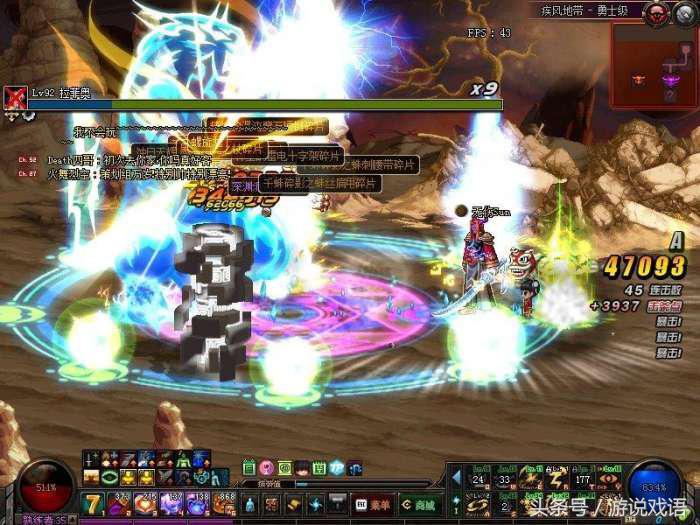 dnf阿修罗光剑灵魂,dnf110级版本阿修罗大邪光