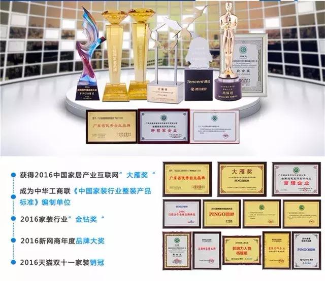 荆门美星装饰公司,荆门美星装饰怎么样