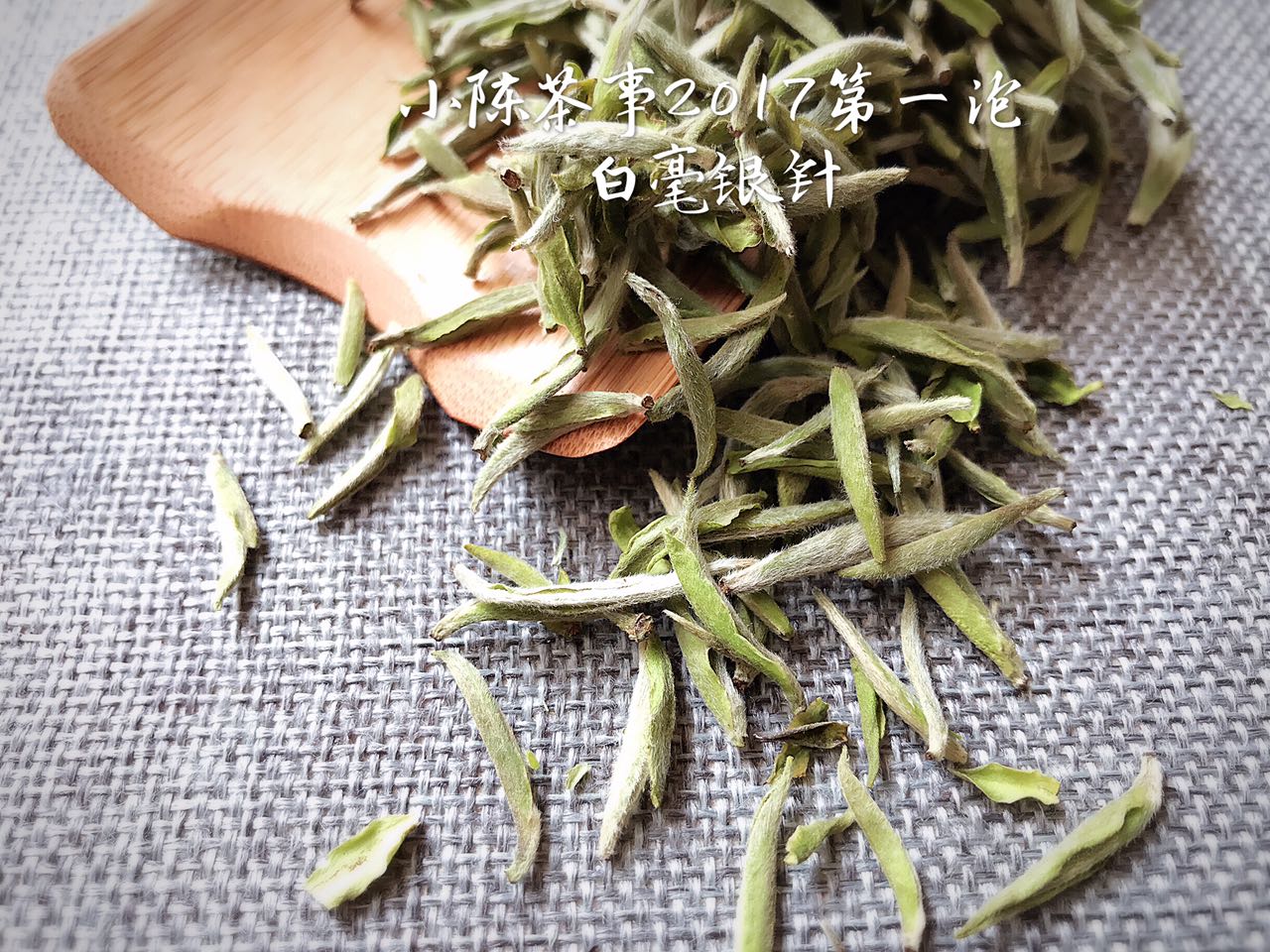 白茶到底怎么喝,白茶什么口感怎么品