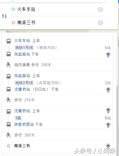 这里有一家南派三叔的书店盗迷你知道吗(附最详细交通攻略)