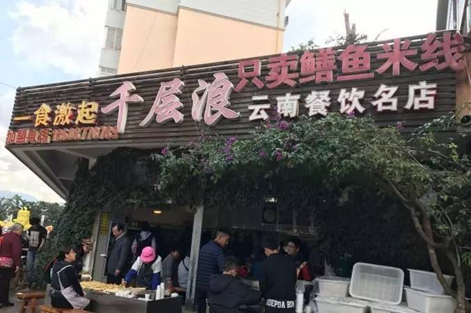 玉溪美味小吃大搜罗，就知道你们爱吃！