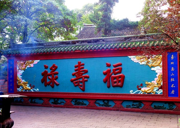 青羊宫是不是中国最古老的道观,夏游川西第一道观青羊宫