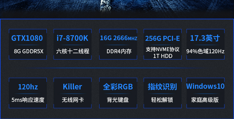 神舟hasee战神z7m值得买吗,神舟hasee战神gx10