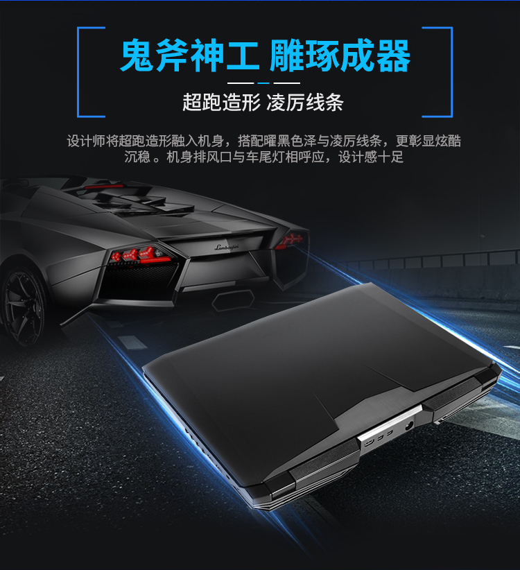 神舟hasee战神z7m值得买吗,神舟hasee战神gx10