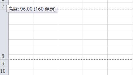 excel常用技巧5分钟搞定,这几个excel的使用小技巧推荐给你