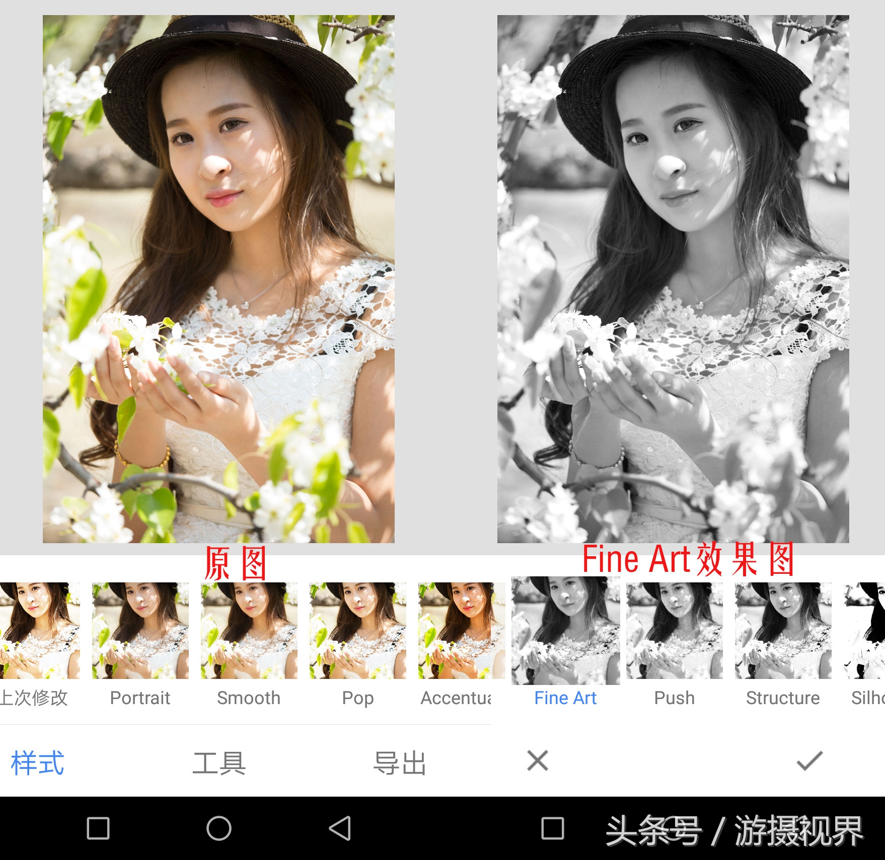 指划修图snapseed教程二次曝光,指划修图和snapseed是一回事吗